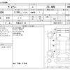 toyota voxy 2014 -TOYOTA 【三重 33Jﾃ 26】--Voxy DBA-ZRR85W--ZRR85-0007511---TOYOTA 【三重 33Jﾃ 26】--Voxy DBA-ZRR85W--ZRR85-0007511- image 3