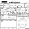 mini mini-others 2016 -BMW 【山口 301つ4115】--BMW Mini LN20-WMWLN720302D97163---BMW 【山口 301つ4115】--BMW Mini LN20-WMWLN720302D97163- image 3