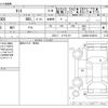 daihatsu tanto 2015 -DAIHATSU--Tanto DBA-LA600S--LA600S-0334819---DAIHATSU--Tanto DBA-LA600S--LA600S-0334819- image 3