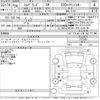 nissan elgrand 2014 -NISSAN--Elgrand TE52-072049---NISSAN--Elgrand TE52-072049- image 3