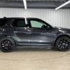 rover discovery 2022 CFJ1819555 image 14
