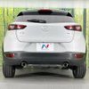 mazda cx-3 2020 quick_quick_DKLFW_DKLFW-101702 image 15