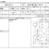 toyota hiace-van 2012 CFJ1830710 image 3