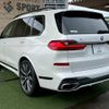 bmw x7 2020 quick_quick_3DA-CW30_WBACW820809D03935 image 17