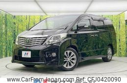 toyota alphard 2010 -TOYOTA--Alphard DBA-ANH20W--ANH20-8130510---TOYOTA--Alphard DBA-ANH20W--ANH20-8130510-