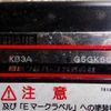 mitsubishi-fuso canter 2024 GOO_NET_EXCHANGE_0541388A30250714W001 image 4