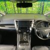 toyota alphard 2017 CFJ7583084 image 3
