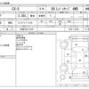 mazda cx-5 2017 -MAZDA 【大宮 332ﾂ1519】--CX-5 LDA-KF2P--KF2P-118948---MAZDA 【大宮 332ﾂ1519】--CX-5 LDA-KF2P--KF2P-118948- image 3
