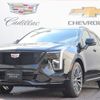gm gm-others 2025 CFJ1807022 image 1