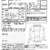 toyota regiusace-van 2016 -TOYOTA 【石川 430ｽ1811】--Regius ace Van KDH201V-0207307---TOYOTA 【石川 430ｽ1811】--Regius ace Van KDH201V-0207307- image 3
