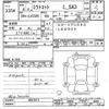 daihatsu mira-tocot 2022 -DAIHATSU--Mira Tocot LA550S-0051614---DAIHATSU--Mira Tocot LA550S-0051614- image 3