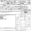 toyota crown 2022 -TOYOTA--Crown AZSH20-1088423---TOYOTA--Crown AZSH20-1088423- image 3