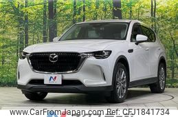 mazda mazda-others 2023 CFJ1841734