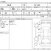 toyota sienta 2019 -TOYOTA--Sienta DBA-NSP170G--NSP170G-7225066---TOYOTA--Sienta DBA-NSP170G--NSP170G-7225066- image 3