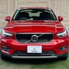 volvo xc40 2021 -VOLVO--Volvo XC40 5AA-XB420TXCM--YV1XZK9MDN2699790---VOLVO--Volvo XC40 5AA-XB420TXCM--YV1XZK9MDN2699790- image 13