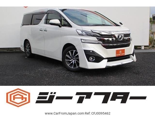 toyota vellfire 2015 -TOYOTA--Vellfire DBA-AGH30W--AGH30-0053274---TOYOTA--Vellfire DBA-AGH30W--AGH30-0053274- image 1