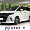 toyota alphard 2023 -TOYOTA--Alphard 6AA-AAHH45W--AAHH45-0009702---TOYOTA--Alphard 6AA-AAHH45W--AAHH45-0009702- image 1