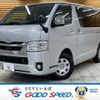 toyota hiace-van 2021 -TOYOTA--Hiace Van QDF-GDH201V--GDH201-1062821---TOYOTA--Hiace Van QDF-GDH201V--GDH201-1062821- image 1