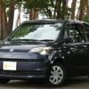 toyota spade 2015 CFJ1822498 image 1