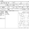 honda stepwagon 2014 -HONDA 【野田 500ｱ1234】--Stepwgn DBA-RK5--RK5-1365184---HONDA 【野田 500ｱ1234】--Stepwgn DBA-RK5--RK5-1365184- image 3