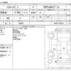 toyota hiace-van 2018 CFJ1651577 image 3
