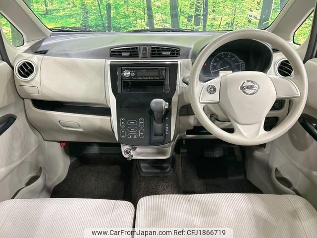 nissan dayz 2018 CFJ1866719 image 2