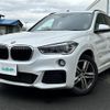 bmw x1 2017 -BMW--BMW X1 LDA-HT20--WBAHT920605J60606---BMW--BMW X1 LDA-HT20--WBAHT920605J60606- image 19