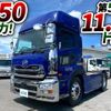 nissan diesel-ud-quon 2018 GOO_NET_EXCHANGE_0700644A30250626W002 image 2