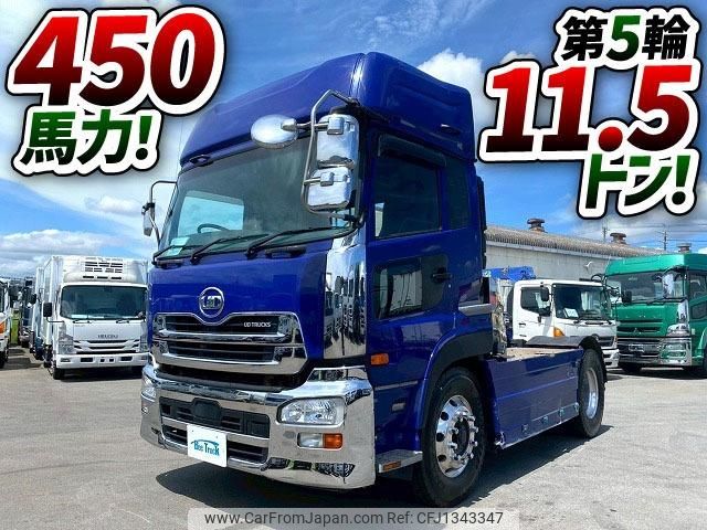 nissan diesel-ud-quon 2018 GOO_NET_EXCHANGE_0700644A30250626W002 image 2