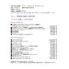 toyota alphard 2023 -TOYOTA--Alphard 6AA-AAHH40W--AAHH40-0004398---TOYOTA--Alphard 6AA-AAHH40W--AAHH40-0004398- image 3