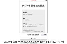 toyota mark-ii-blit 2004 CFJ1626279