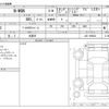 honda n-wgn 2020 -HONDA 【和歌山 581ｶ5319】--N WGN JH3--JH3-1006031---HONDA 【和歌山 581ｶ5319】--N WGN JH3--JH3-1006031- image 3