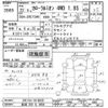 toyota corolla-rumion 2010 -TOYOTA 【新潟 300ﾓ9696】--Corolla Rumion ZRE154N-1010299---TOYOTA 【新潟 300ﾓ9696】--Corolla Rumion ZRE154N-1010299- image 3