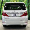 toyota alphard 2013 -TOYOTA--Alphard DBA-ANH20W--ANH20-8265806---TOYOTA--Alphard DBA-ANH20W--ANH20-8265806- image 16