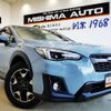 subaru xv 2020 -SUBARU 【伊豆 300ﾅ1489】--Subaru XV GTE--027874---SUBARU 【伊豆 300ﾅ1489】--Subaru XV GTE--027874- image 1