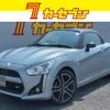 daihatsu copen 2014 CFJ1569860 image 1