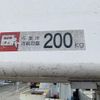 isuzu elf-truck 2013 GOO_NET_EXCHANGE_0704726A30250527W001 image 15