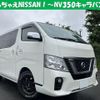 nissan nv350-caravan-van 2019 quick_quick_CBF-VR2E26_-122319 image 1
