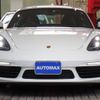 porsche cayman 2019 -PORSCHE--Porsche Cayman ABA-982J1--WP0ZZZ98ZJK254222---PORSCHE--Porsche Cayman ABA-982J1--WP0ZZZ98ZJK254222- image 21