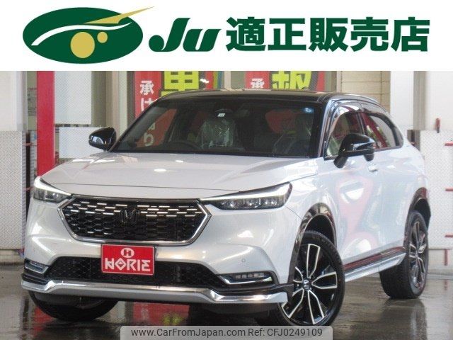 honda vezel 2022 -HONDA 【名変中 】--VEZEL RV5--1059993---HONDA 【名変中 】--VEZEL RV5--1059993- image 1