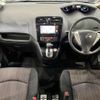 nissan serena 2016 -NISSAN--Serena DAA-HFC26--HFC26-307360---NISSAN--Serena DAA-HFC26--HFC26-307360- image 17