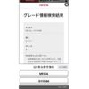 toyota roomy 2021 CFJ1653682 image 24