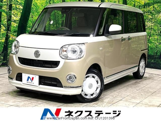 daihatsu move-canbus 2021 quick_quick_LA800S_LA800S-0275623 image 1