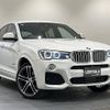 bmw x4 2019 -BMW--BMW X4 DBA-XW20--WBAXW320000Y46430---BMW--BMW X4 DBA-XW20--WBAXW320000Y46430- image 18