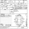 nissan x-trail 2008 -NISSAN--X-Trail T31-004886---NISSAN--X-Trail T31-004886- image 3
