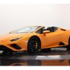 lamborghini huracan 2023 -LAMBORGHINI--ﾗﾝﾎﾞﾙｷﾞｰﾆｳﾗｶﾝ 7BA-ZFDGFB--ZHWET5ZF7PLA23960---LAMBORGHINI--ﾗﾝﾎﾞﾙｷﾞｰﾆｳﾗｶﾝ 7BA-ZFDGFB--ZHWET5ZF7PLA23960- image 17