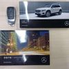 mercedes-benz glb-class 2020 CFJ1565501 image 24