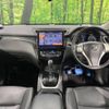 nissan x-trail 2016 -NISSAN--X-Trail DBA-NT32--T32-511108---NISSAN--X-Trail DBA-NT32--T32-511108- image 2