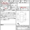 daihatsu tanto 2023 quick_quick_5BA-LA660S_LA660S-0090796 image 21