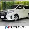 toyota alphard 2017 -TOYOTA--Alphard DBA-AGH30W--AGH30-0132783---TOYOTA--Alphard DBA-AGH30W--AGH30-0132783- image 1